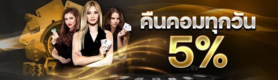 สล็อตเว็บตรงมาตรฐานใหม่ ระบบเสถียร โปร่งใส ไม่ผ่านเอเย่นต์