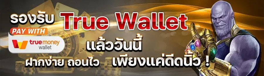 สล็อตเว็บตรงมาตรฐานใหม่ ระบบเสถียร โปร่งใส ไม่ผ่านเอเย่นต์