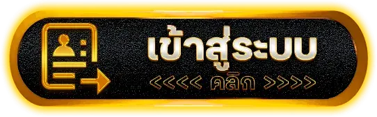 เข้าสู่ระบบ FAFA987 สล็อตเว็บตรง ปลอดภัย รับสิทธิพิเศษสำหรับสมาชิก
